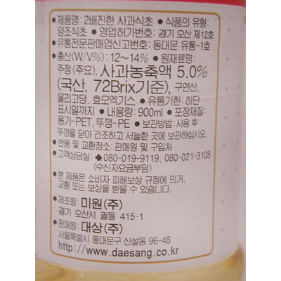 농협몰